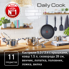 Набор посуды для приготовления с крышками «Daily Cook» - Фото 10