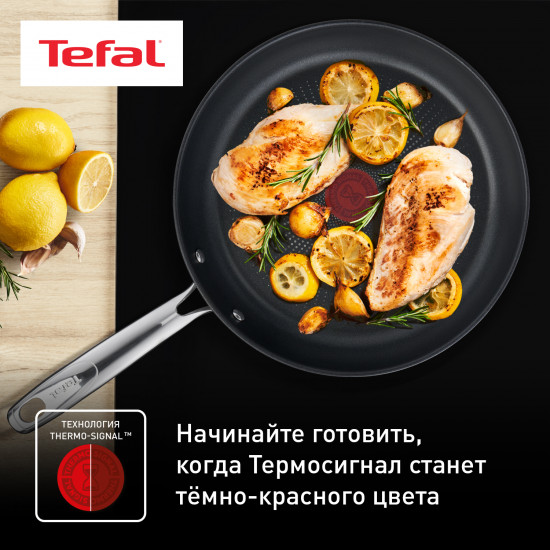Сковорода универсальная «Duetto+»
