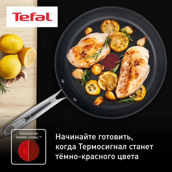 Сковорода универсальная «Duetto+»