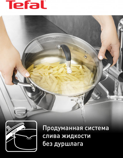 Кастрюля с крышкой «Illico»