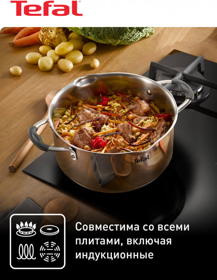 Кастрюля с крышкой «Illico»