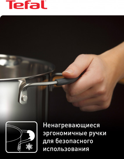Кастрюля с крышкой «Illico»