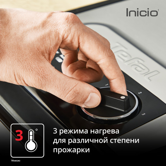 Электрогриль Tefal Inicio Classic GC271D10