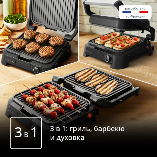 Электрогриль Tefal SuperGrill 3 в 1 XL GC510DE0