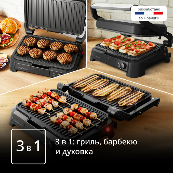 Электрогриль Tefal SuperGrill 3 в 1 XL GC520DE0