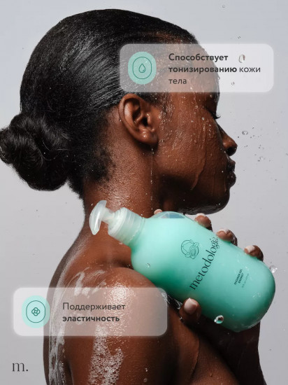 Крем-гель для душа тонизирующий  «Shower gel energy»