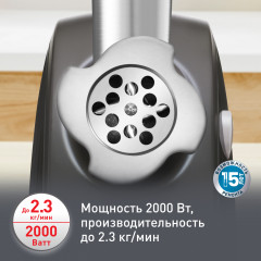 Мясорубка HV4 ME472832 - Фото 2