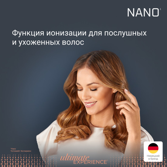 Фен Rowenta HY8120F0