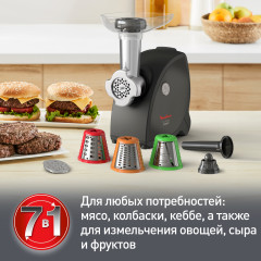 Мясорубка HV4 ME472832 - Фото 3