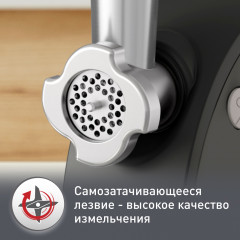 Мясорубка HV4 ME472832 - Фото 4