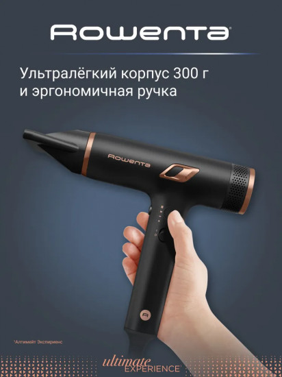 Фен Rowenta HY8310F0
