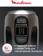 Миксер Silence HM650E10 - Фото 3