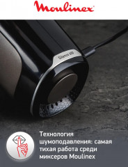 Миксер Silence HM653910 - Фото 2