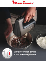 Миксер Silence HM653910 - Фото 5
