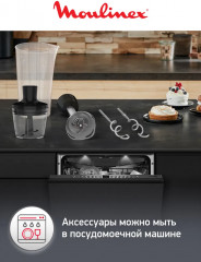 Миксер Silence HM653910 - Фото 6