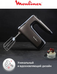 Миксер Silence HM653910 - Фото 7