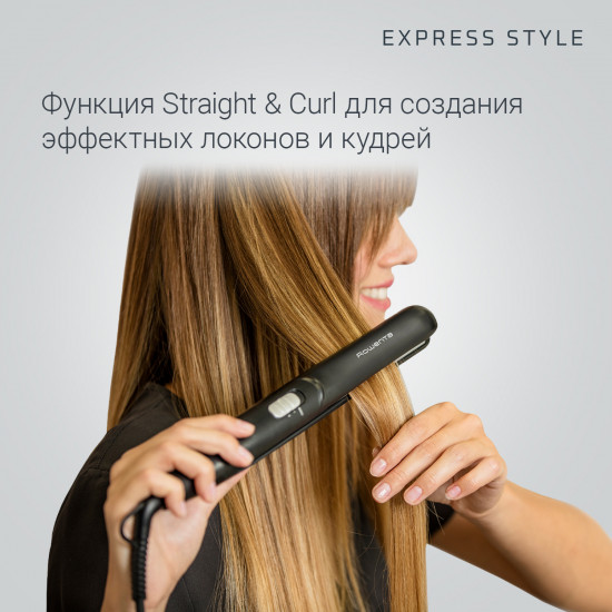 Выпрямитель для волос Rowenta SF1810F0