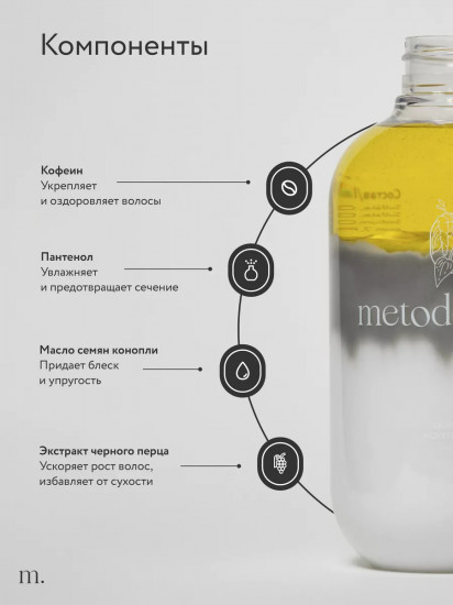 Шампунь для волос с кондиционирующим эффектом для мужчин и женщин «Moisturizing»