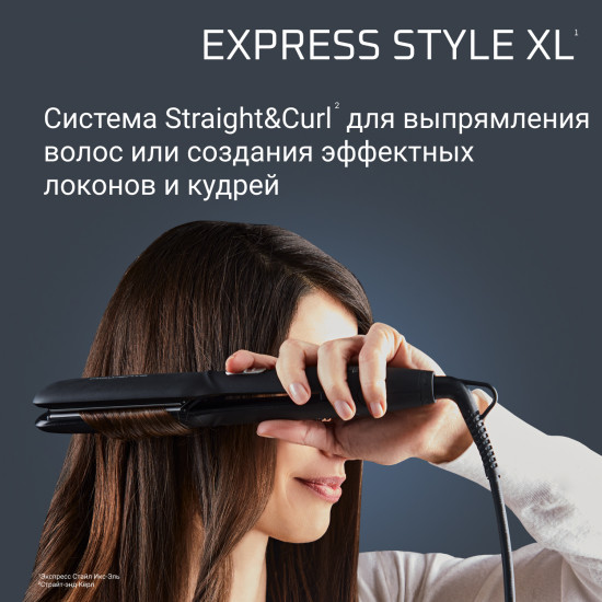Выпрямитель для волос Rowenta SF1920F0