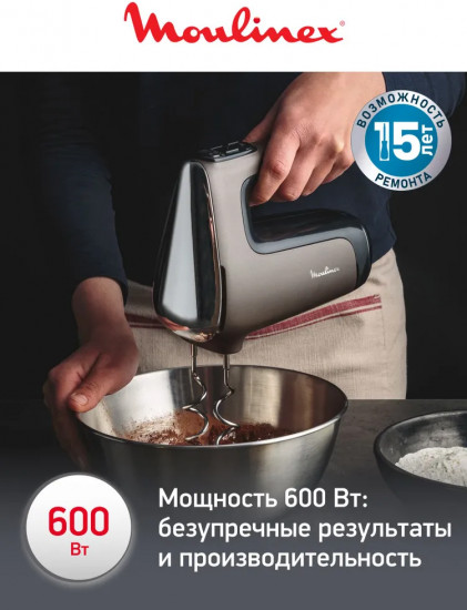 Миксер Moulinex Silence HM654E10