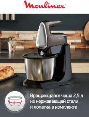 Миксер Silence HM654E10 - Фото 4