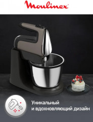 Миксер Silence HM654E10 - Фото 5