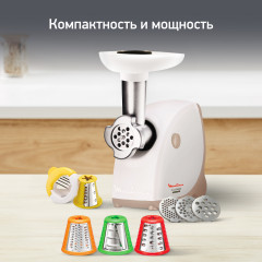 Мясорубка HV4 ME476132 - Фото 2