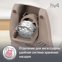 Мясорубка HV4 ME476132 - Фото 7