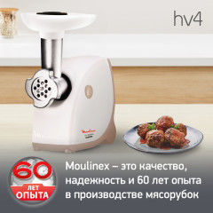 Мясорубка HV4 ME476132 - Фото 8
