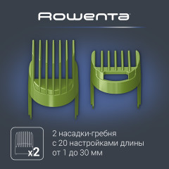 Триммер TN1409F0 - Фото 3