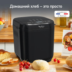 Хлебопечь OW210830 - Фото 1