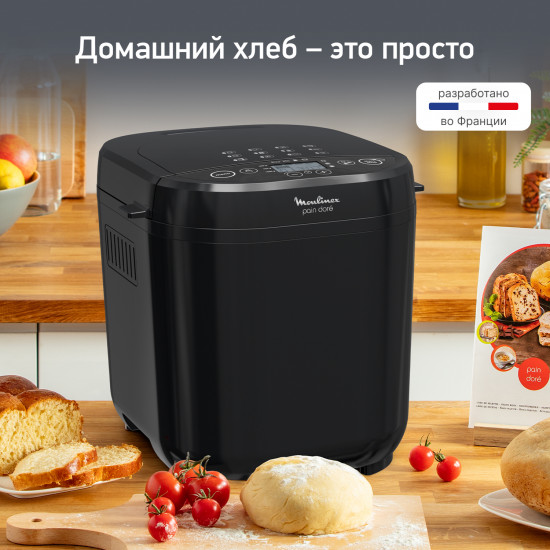 Хлебопечь Moulinex OW210830
