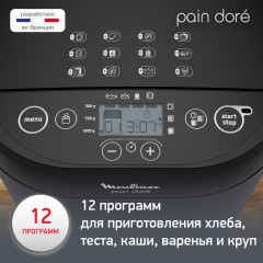 Хлебопечь OW210830 - Фото 2