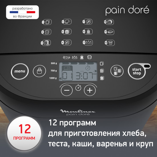 Хлебопечь Moulinex OW210830