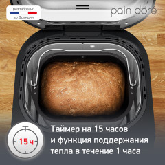 Хлебопечь OW210830 - Фото 5
