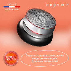 Набор посуды для приготовления со съемной ручкой «Ingenio Daily Chef Black» - Фото 5