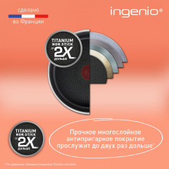 Набор посуды для приготовления со съемной ручкой «Ingenio Daily Chef Black» - Фото 7