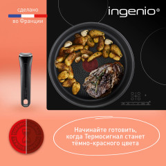 Набор посуды для приготовления со съемной ручкой «Ingenio Daily Chef Black» - Фото 8