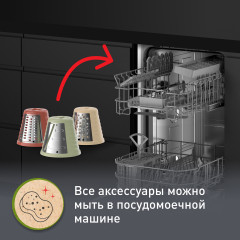 Овощерезка DJ77EN10 - Фото 5
