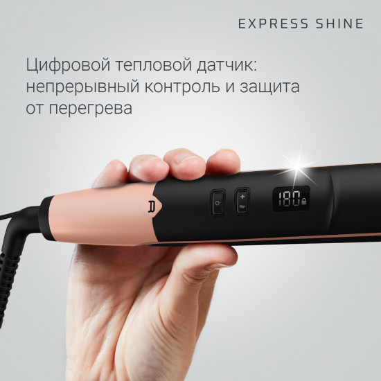 Выпрямитель для волос Rowenta SF4620F0