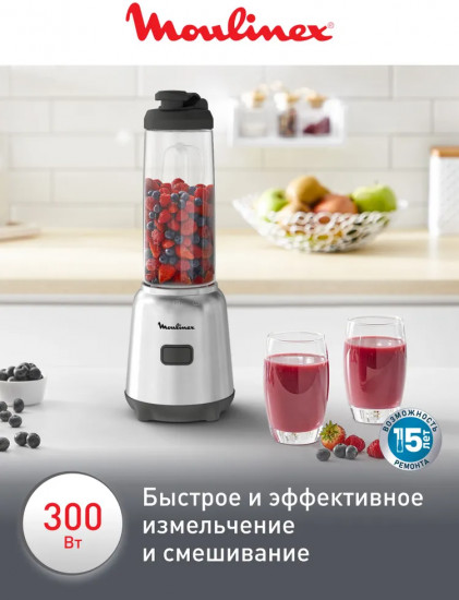 Мини блендер Moulinex Mix & Move LM15FD10