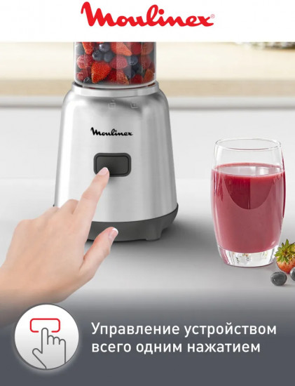 Мини блендер Moulinex Mix & Move LM15FD10