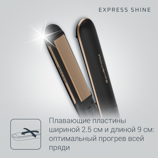 Выпрямитель для волос Rowenta SF4630F0