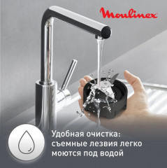 Блендер стационарный Minimix LM16L110 - Фото 6