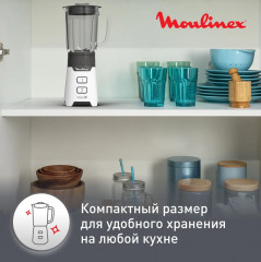 Блендер стационарный Minimix LM16L110 - Фото 7