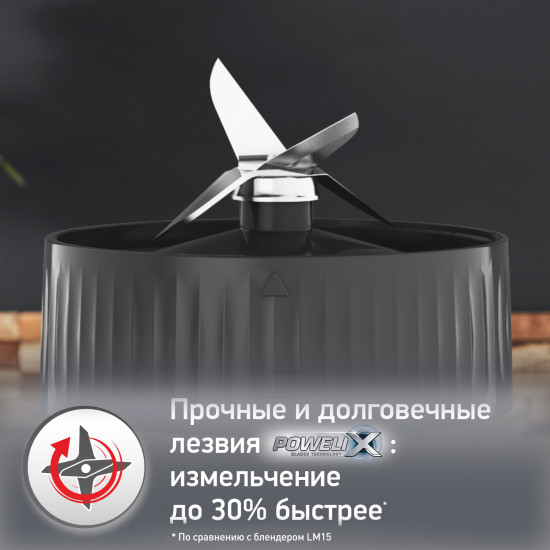 Блендер стационарный Moulinex Pulseo LM17GD1