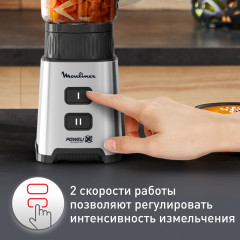 Блендер стационарный Pulseo LM17GD1 - Фото 4