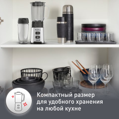 Блендер стационарный Pulseo LM17GD1 - Фото 8