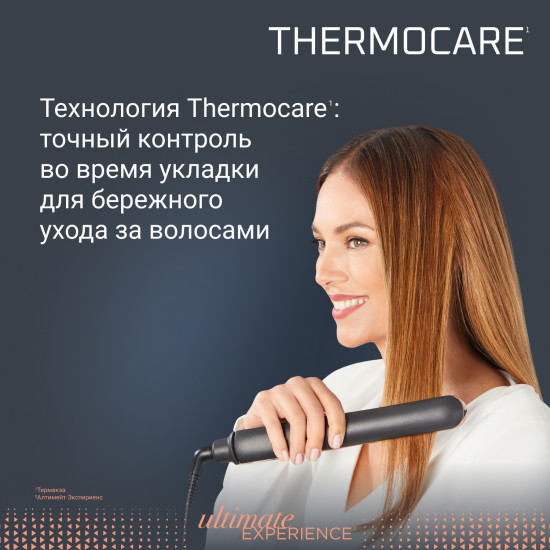 Выпрямитель для волос Rowenta SF8120F0