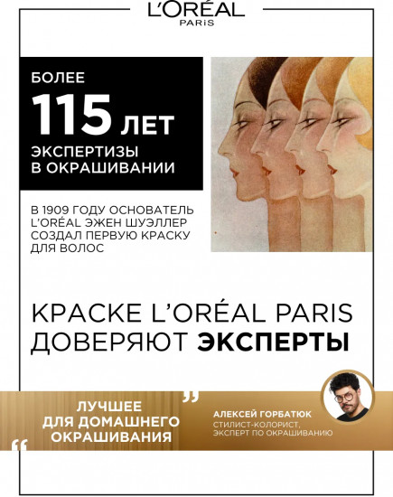 Тонер для волос кислотный «Preference», оттенок Платиновый блонд